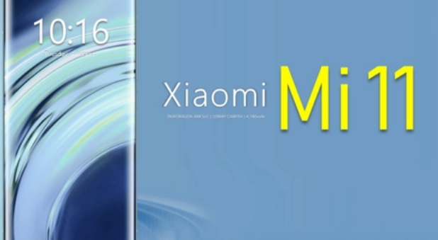 小米11微信答案总汇