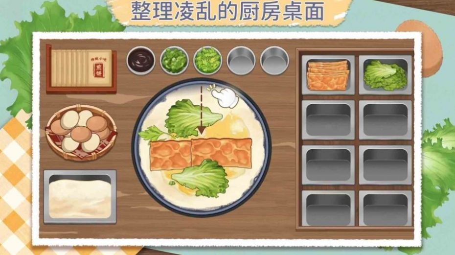 咕卡清理收纳高手安卓版图2