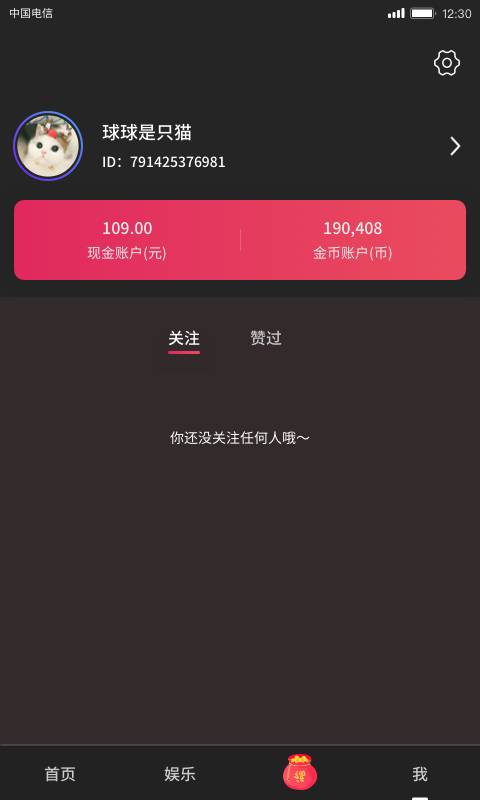 小吃货短视频app最新版  v1.0.6.0图3