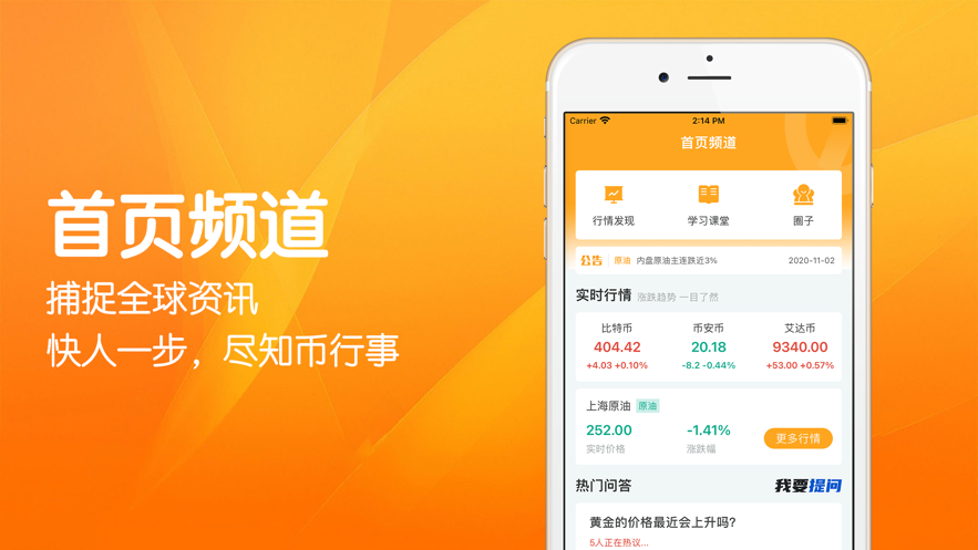 okex交易平台app官方网站登录下载  v5.4.7.1图1