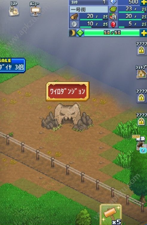 开罗江户时代战斗金币中文版  v1.0图1