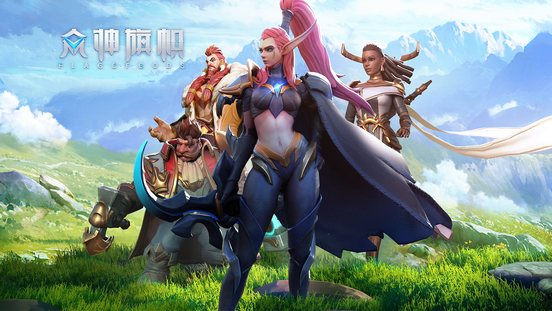 众神旗帜合集