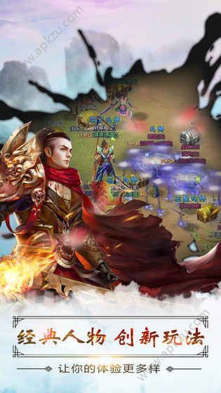 飞仙诀之斗破仙穹手游图1