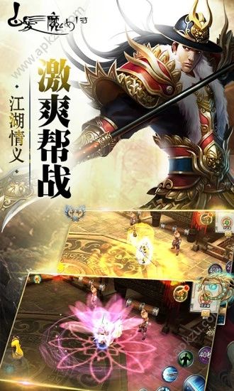 白发魔女传oll手游应用宝官方下载  v6.0.0图4