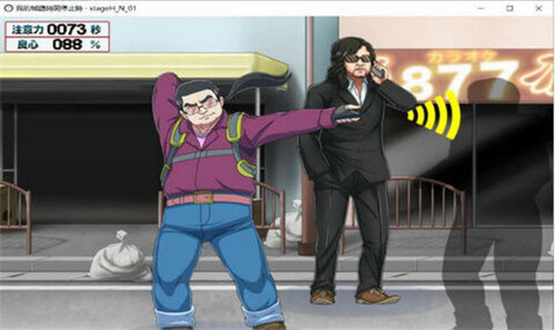 我的城镇时间停止时图1