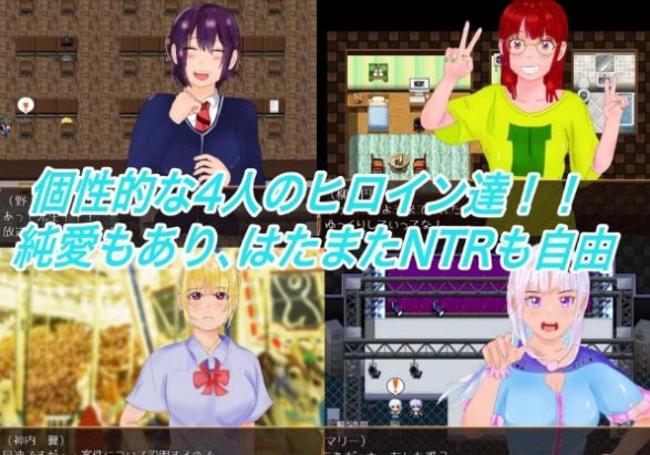 网络猎人纯爱物语中文安卓汉化版  v1.0图2