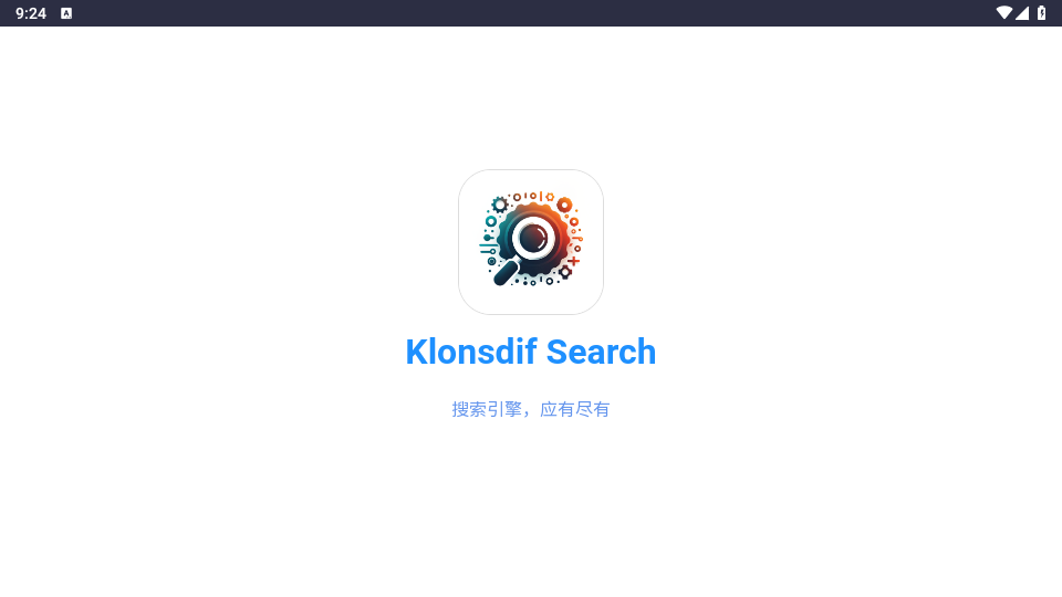 Klonsdif搜索图2
