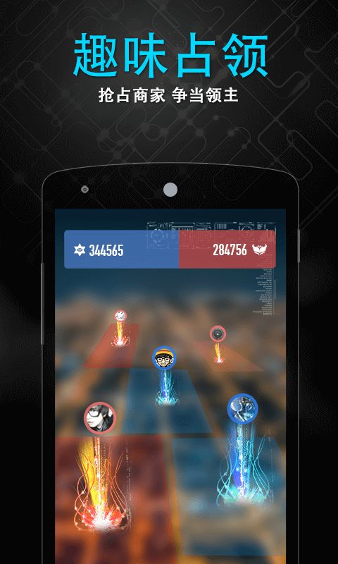 上风导航app手机版图1