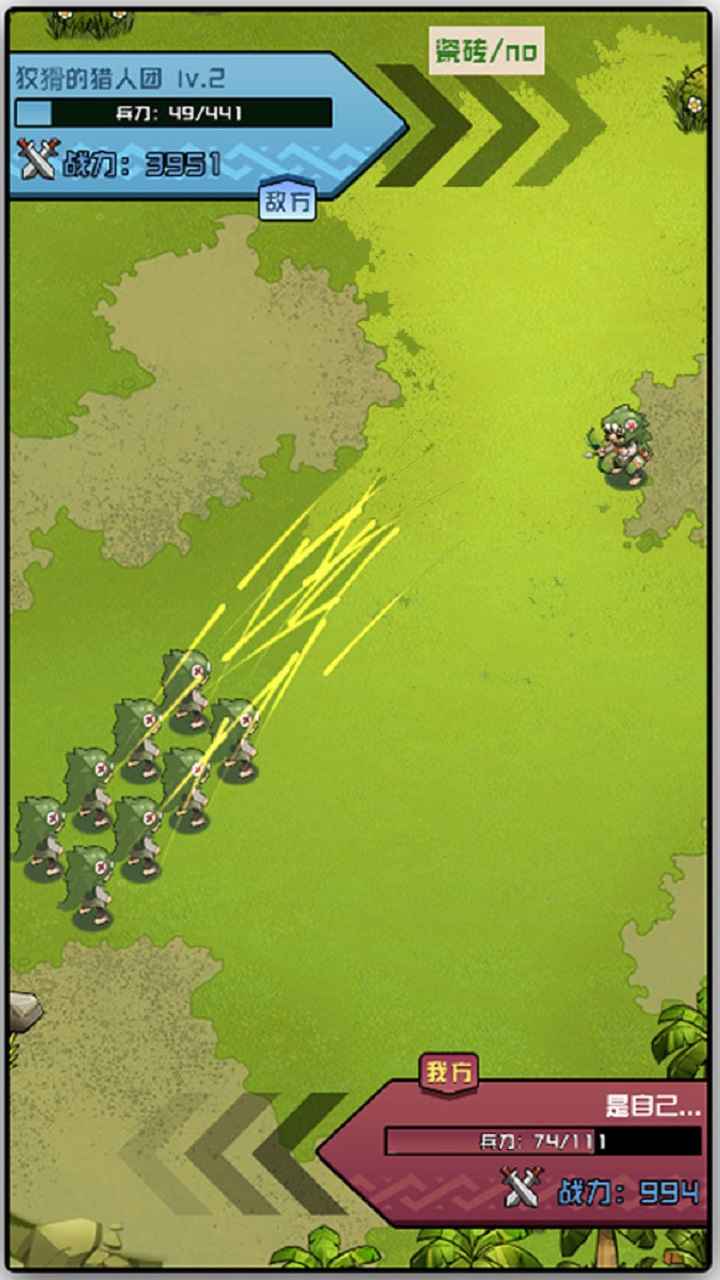 部落大冒险游戏安卓手机版  v1.0图1