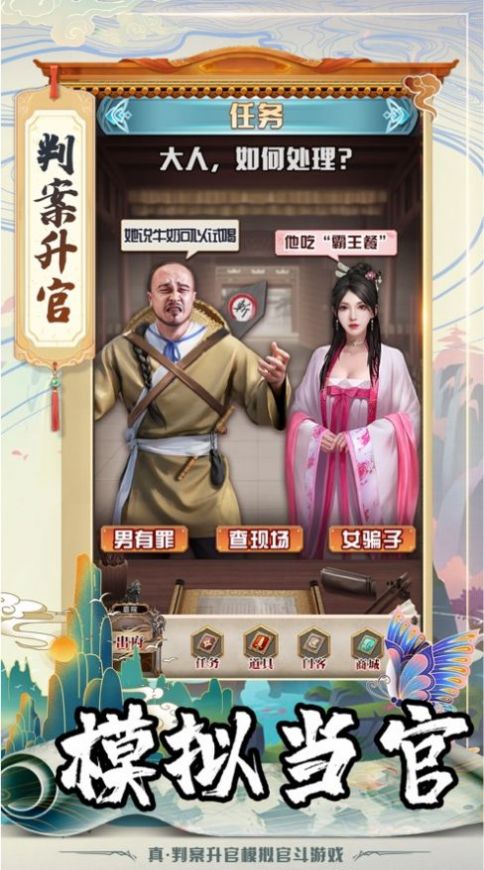 我在开封谈恋爱手游官方最新版  v1.0图4