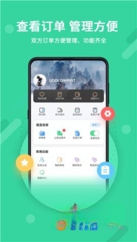 神仙代售平台图3