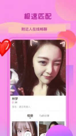 花简空间工具箱软件app最新版下载  v1.0图1