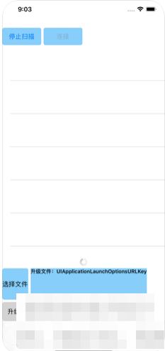南京远驱240控制器调节app下载  v1.5.6图1