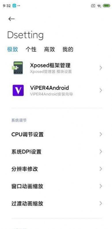 miui12.5国际版刷机包下载官网  v1.0图1