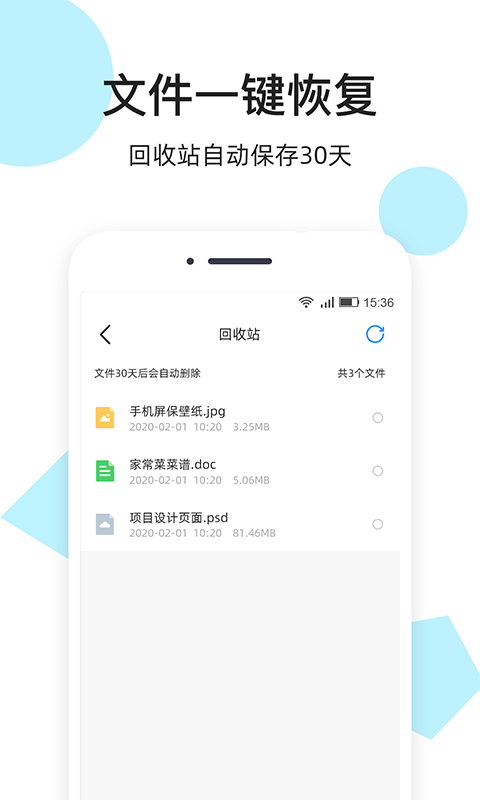 米云网盘我的小米云服务app下载  v1.0.0图2