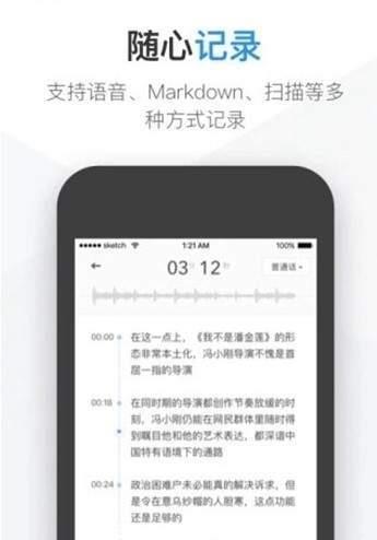 启光课堂app官方软件下载  v1.0图1