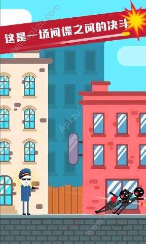 火柴人先生刺激吃鸡游戏最新安卓完整版  v1.0.0图3