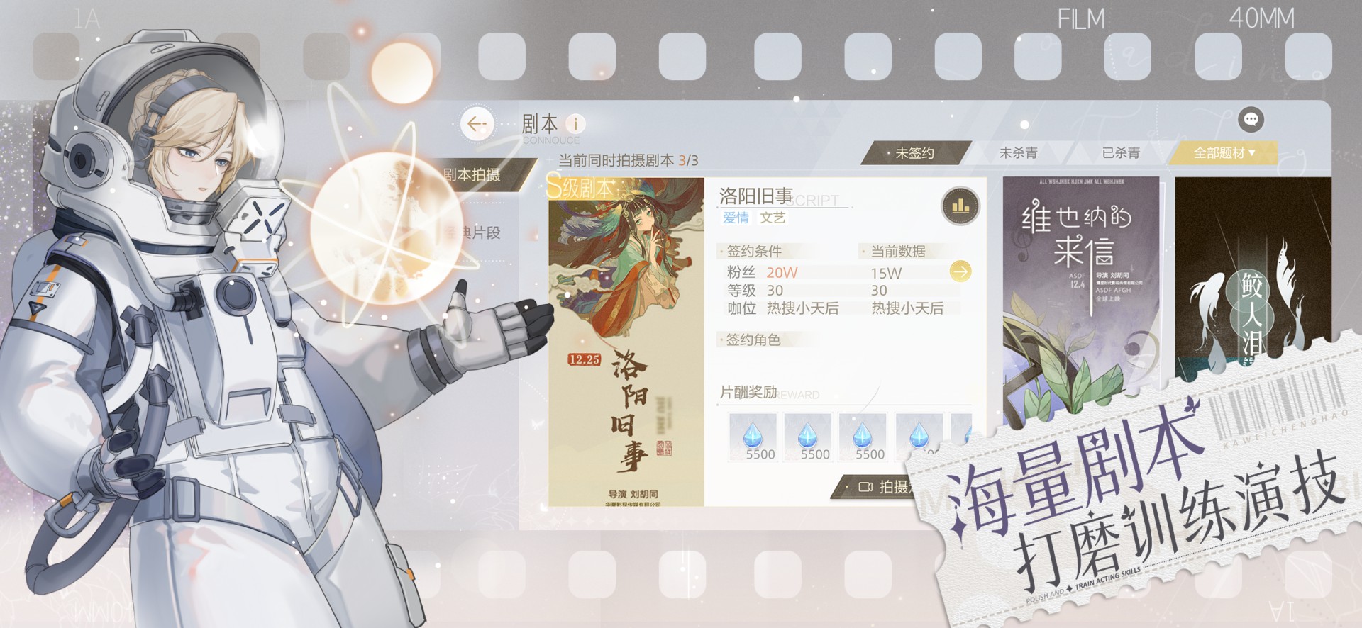 绝对演绎测试服体验版  v1.1图1