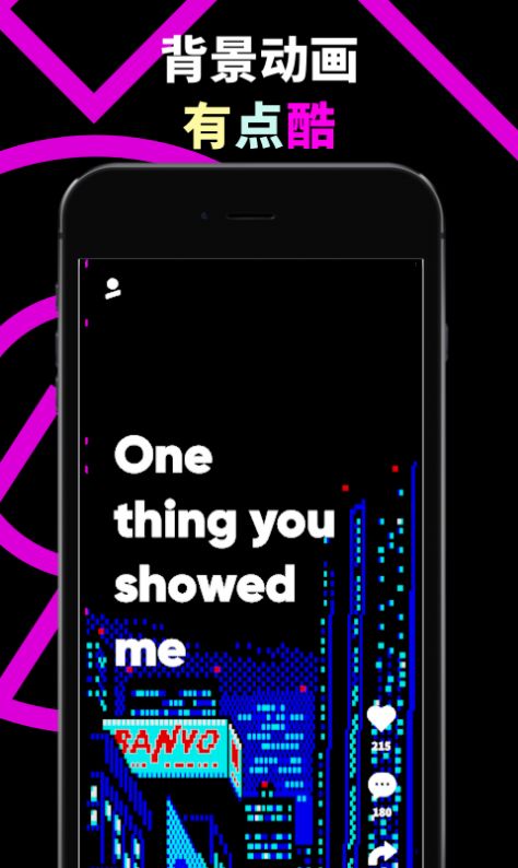 乐趣app官方最新版免费下载  v1.5.6图4