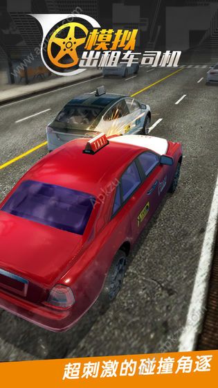 真实城市出租车官方安卓正版下载  v1.0.0.0328图3