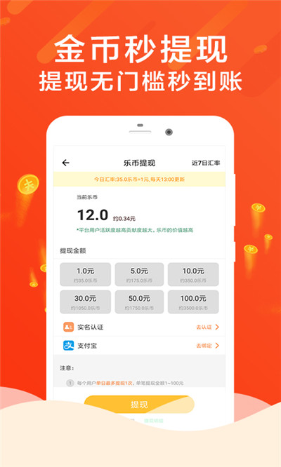 步上步下app官方手机版下载  v3.0.00图2