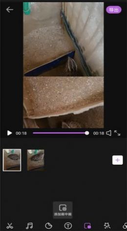 视频编辑MyIE app官方版下载  v5.0图1