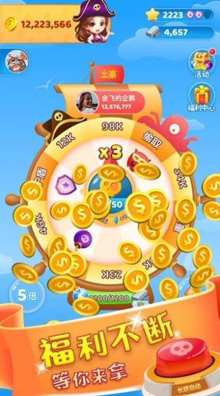 海岛大亨极速版图3