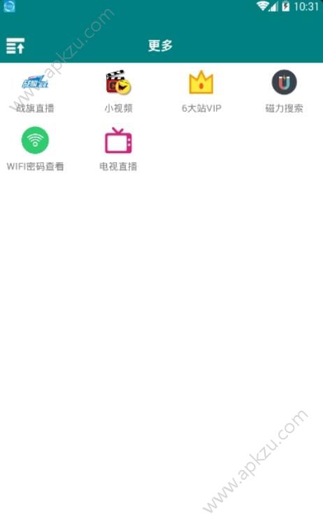 TVK88影视app图1
