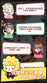 百合咖啡厅游戏手机版图3