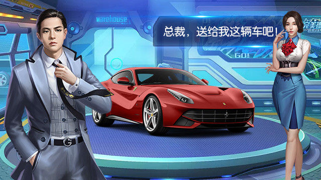 狼总裁的兔小姐手游最新官方版  v1.0.2图2