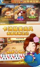 挖坑赚话费最新版图4