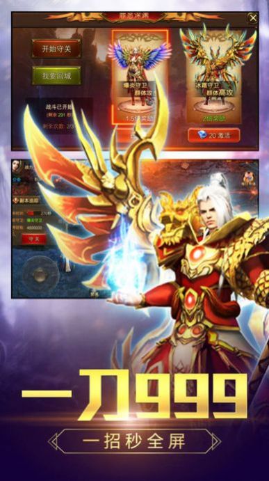 青丘国传奇手游官网最新版  v1.0图1