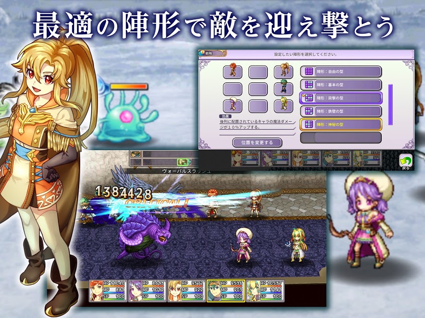 RPG无尽的挑战金币汉化安卓版  v1.0图2
