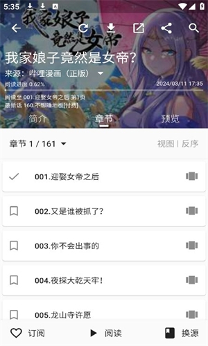 皮皮喵官网版图1