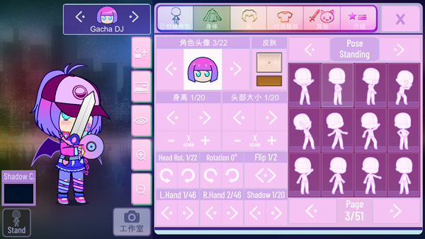 gachanox中文最新版图3