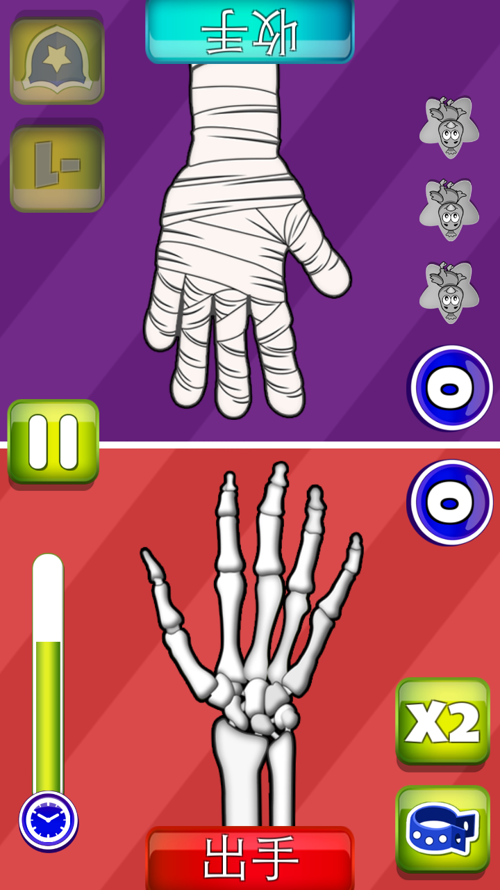 同桌双人游戏图2