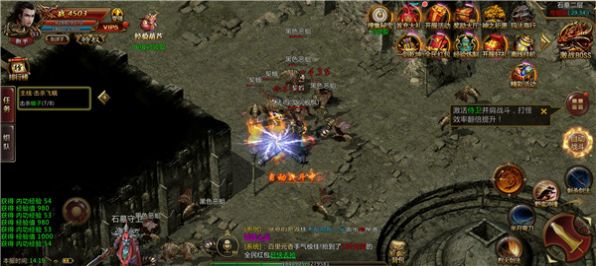 热血合计官方图3