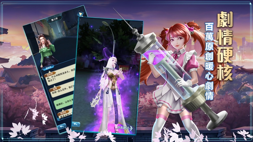 仙君的日常生活手游官方版  v1.1.2图2