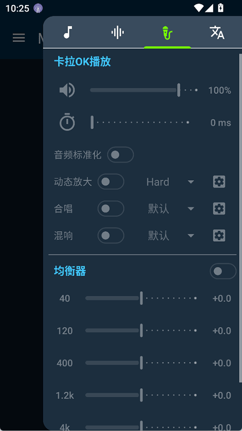 MIDIClef汉化版图3