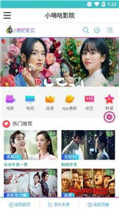 小嘀咕影视手机版图3