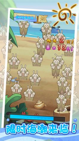 由我来带盐安卓版图2