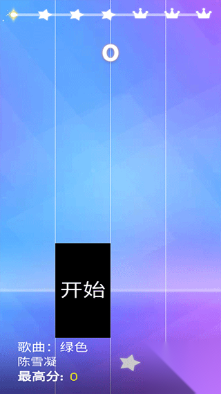 钢琴块4图2