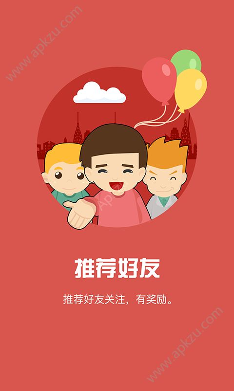 大连明珠卡app官方软件下载 v2.0.16图5