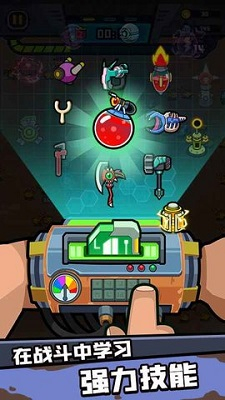 幸存者重置计划图2