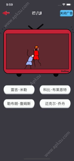 疯狂球星猜手机游戏最新安卓版下载  v1.0图1