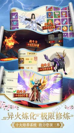 放置军团金币安卓版  v1.7.0图1