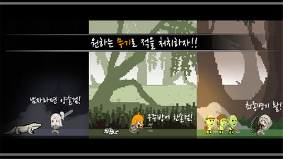 丛林工艺探索汉化版图2