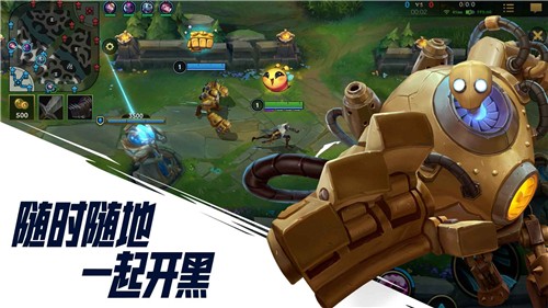 Riot客户端手机版图5