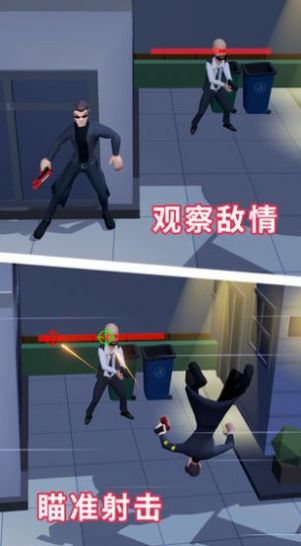 摸鱼乱斗游戏安卓手机版  v1.7.1029图2