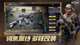 badlanders最新版图2